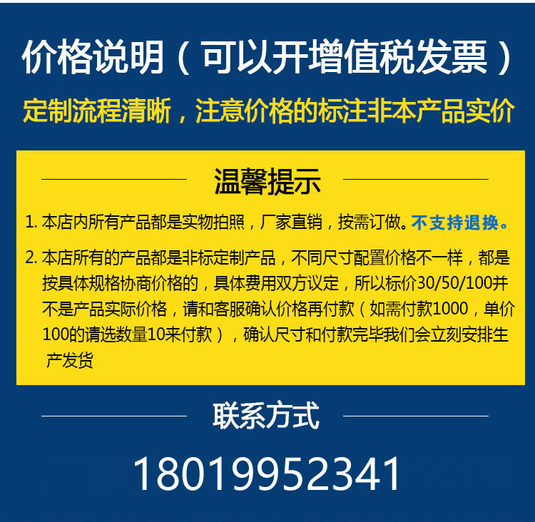 滚筒价格说明