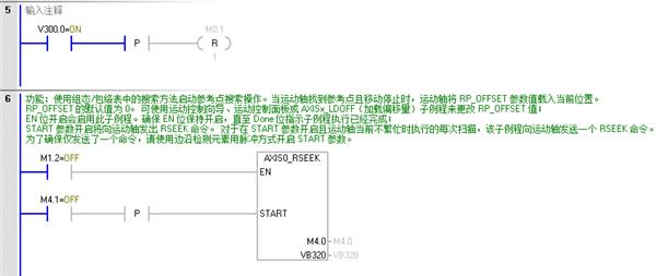 PLC程序图