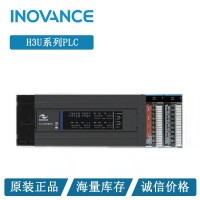 汇川H3U系列PLC，广州万纬正规授权代理商，原装正品