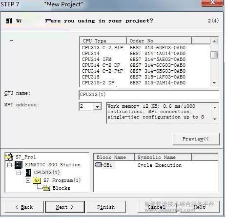 SIEMENS STEP 7 v5.6