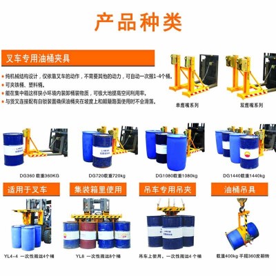 抚顺叉车翻转夹桶器厂家,倒料夹-沈阳兴隆瑞图2
