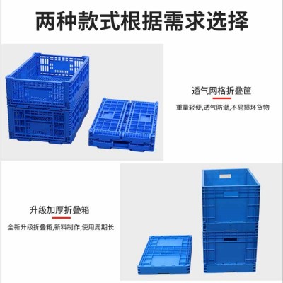 长春塑料箱厂家,长方形塑料胶筐-沈阳兴隆瑞图3