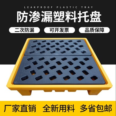 丹东塑料托盘厂家,仓储叉车货板-沈阳兴隆瑞图3