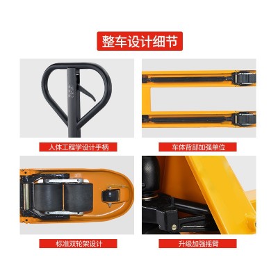 吉林通化地牛厂家,手拉装卸叉车-沈阳兴隆瑞图3