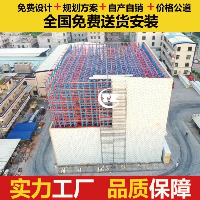 湛江冷链行业立体库|库架一体式四向穿梭车智能密集库图3