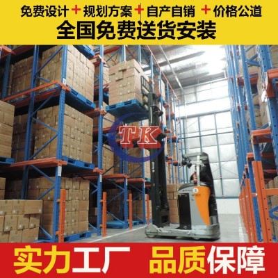 货架厂家直供|通廊货架|驶入式重型货架图4