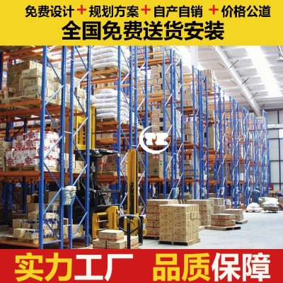 窄巷道货架定制  货架厂家直供窄通道式重型货架图3