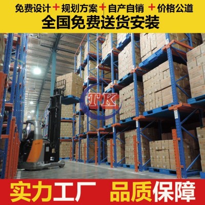 通廊货架|驶入式重型货架定制找广东通快货架厂图2
