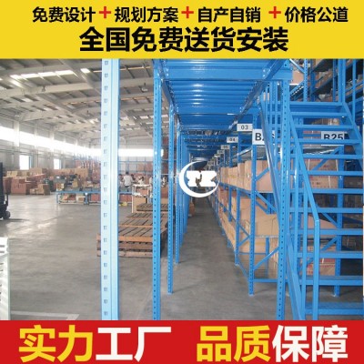 承重型强 阁楼式仓库货架  中山仓储货架生产厂家图3