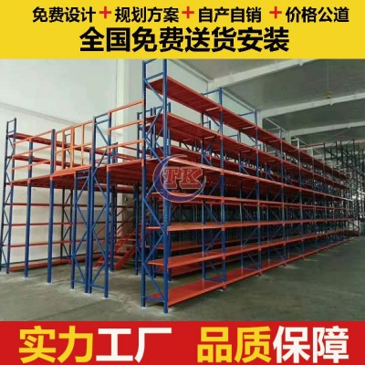 广州货架厂家直供|大型仓库货架|仓库阁楼货架图3
