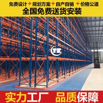 深圳货架厂家定制 窄巷道式货架  重型仓库货架批发图3