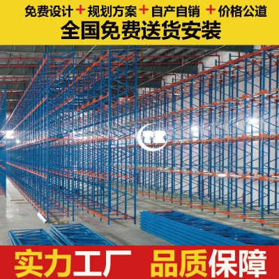 自动化立体仓库货架定制 智能四向穿梭车货架 湖南货架厂家直销图2