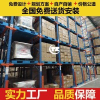 江门市货架|重型货架定制|叉车直入式货架存储