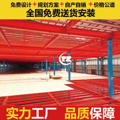阁楼平台定制 货架阁楼二层搭建仓库隔层阁楼式平台图2