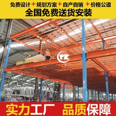 阁楼平台定制 货架阁楼二层搭建仓库隔层阁楼式平台图3