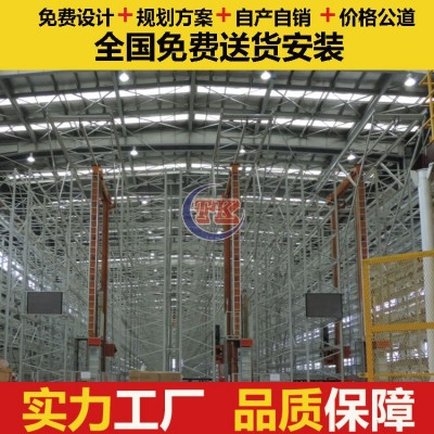 定做仓储自动化 堆垛机自动化立体仓库图2
