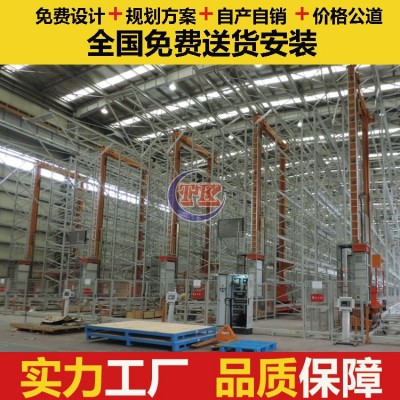 定做仓储自动化 堆垛机自动化立体仓库图3
