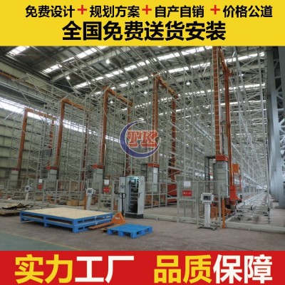 货架厂家供应 智能化仓库 堆垛机自动化立体仓库图3