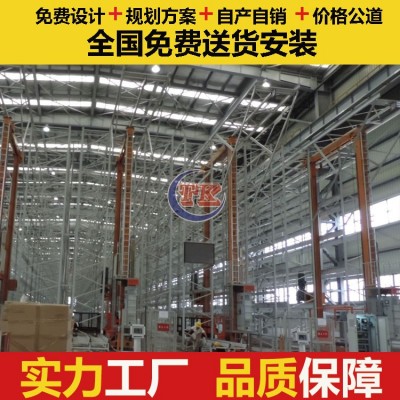 货架厂家供应 智能化仓库 堆垛机自动化立体仓库图2