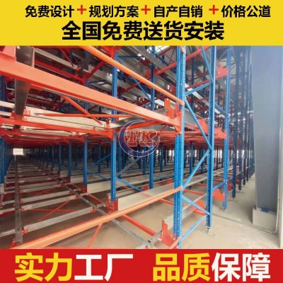 定制穿梭车立体货架 四向穿梭车立体库 四向穿梭车货架厂家直供图2