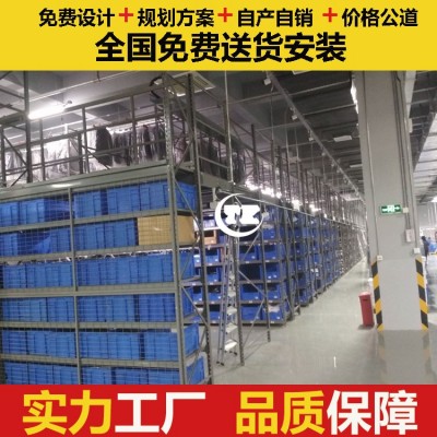 货架阁楼批发定制  阁楼平台增容仓库 服装行业阁楼式货架图2