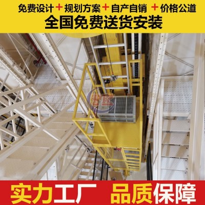 供应锂电池行业立体库  新能源行业自动化立体仓库图3