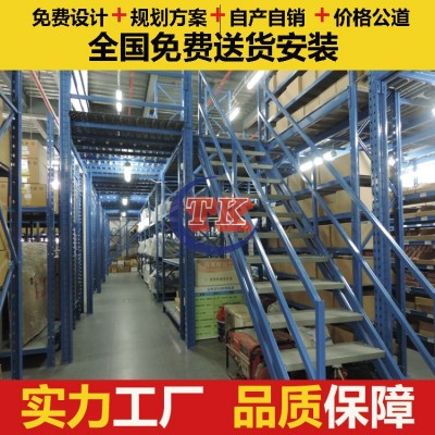 供应阁楼式货架 二层阁楼平台货架 4S店仓库货架阁楼平台图3