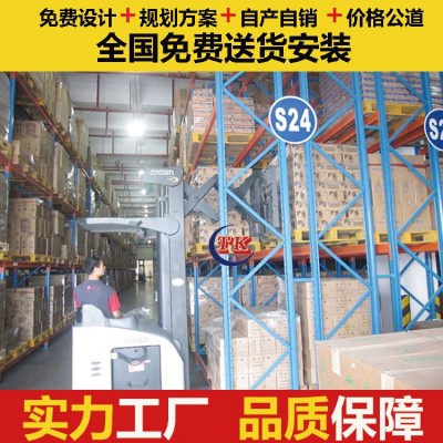 双深度货架 一种搭配前移式叉车存取货物的仓库存储货架图2