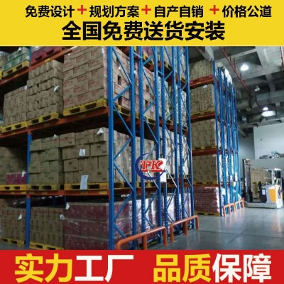 双深度货架 一种搭配前移式叉车存取货物的仓库存储货架图3