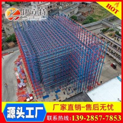 厂家供应立体库货架 高位货架 密集型立体库免费规划解决方案图2