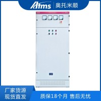 三相电机控制箱 水泵电控柜 奥托米顺 55KW变频控制柜