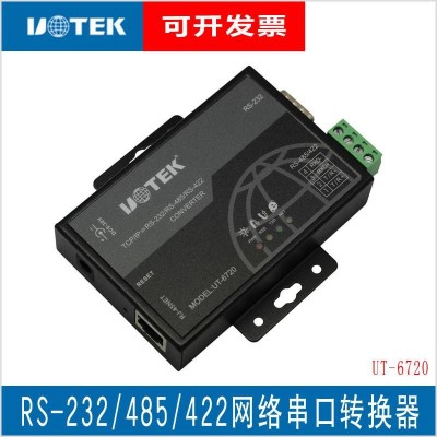 宇泰UT-6720 485转以太网 TCP/IP到串口RS232/422/485网络转换器图2