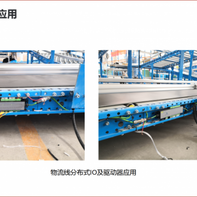 IP 20图2