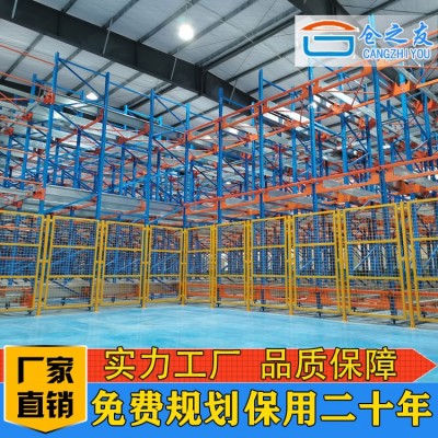 四向穿梭车密集立体库货架批发定做 厂家直供密集立体库货架图2