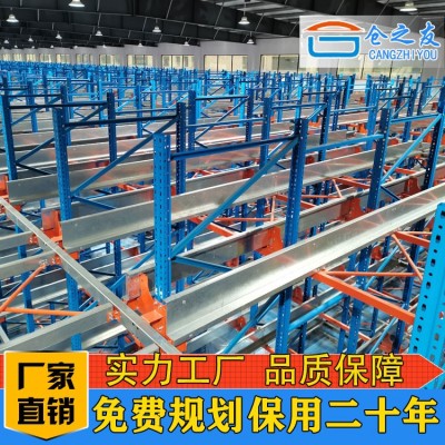 四向穿梭车密集立体库货架批发定做 厂家直供密集立体库货架图3