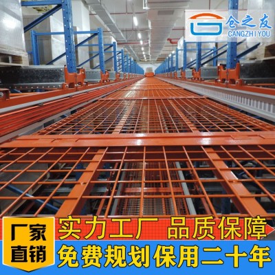 子母穿梭车立体库货架定制图3