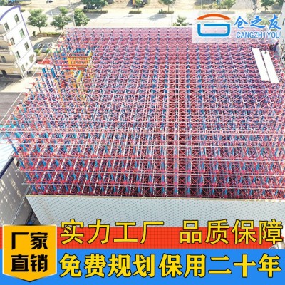 库架一体立体仓库货架  密集型智能立体库定制图3