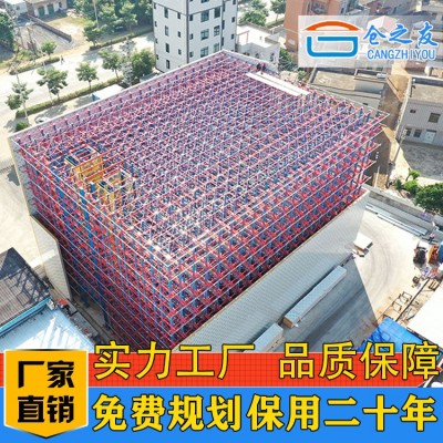 库架一体立体仓库货架  密集型智能立体库定制图2