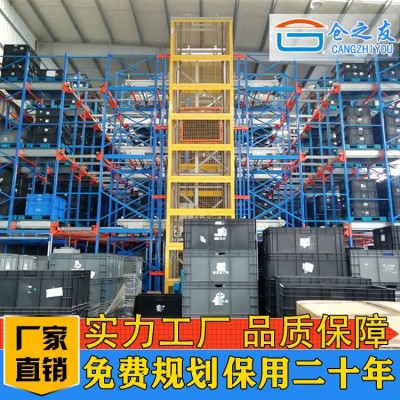 广东立体库货架|四向穿梭车货架|智能四向车立库货架图2