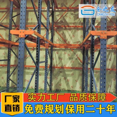 广东货架厂供应冷库货架批发 冷库货架定做 冷库货架生产图3