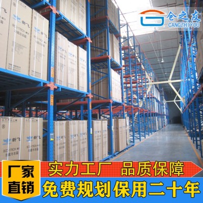驶入式货架定做  贯通式密集存储货架批发定做图2