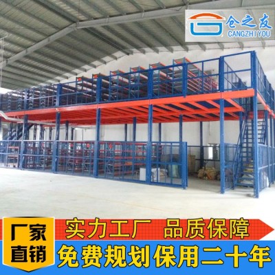 货架阁楼定制  中山仓之友货架厂供应阁楼式货架定做图2