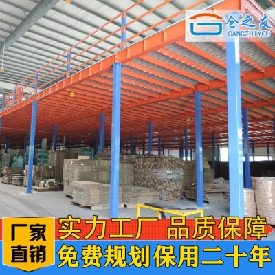 中山市货架厂直供 钢结构平台 层数可按需定制图3