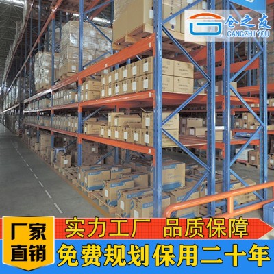重型仓储货架生产厂家  可定制各种仓库货架图3