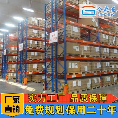 重型仓储货架生产厂家  可定制各种仓库货架图2