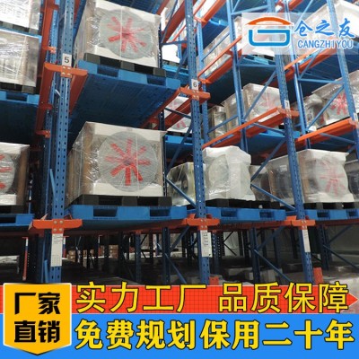 中山货架厂家直销大型仓库通廊式货架定制 智能货架图3