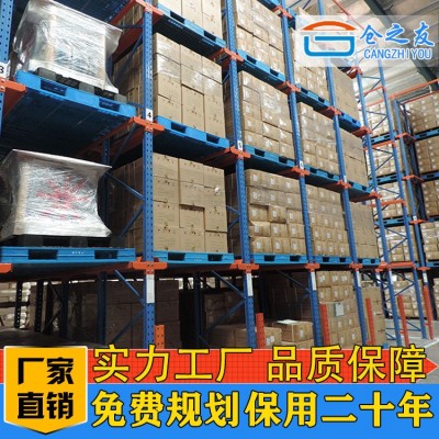 中山货架厂家直销大型仓库通廊式货架定制 智能货架图2
