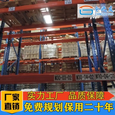 广州重型货架图2