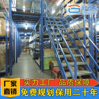 仓库货架厂家定做阁楼式货架  汽配行业仓库货架图2