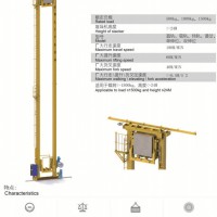 巷道堆垛机重型高架自动化立体仓库货架用全自动铝合金堆垛机国内厂家直销定制商家智能密集仓储解决方案价格EBILTECH